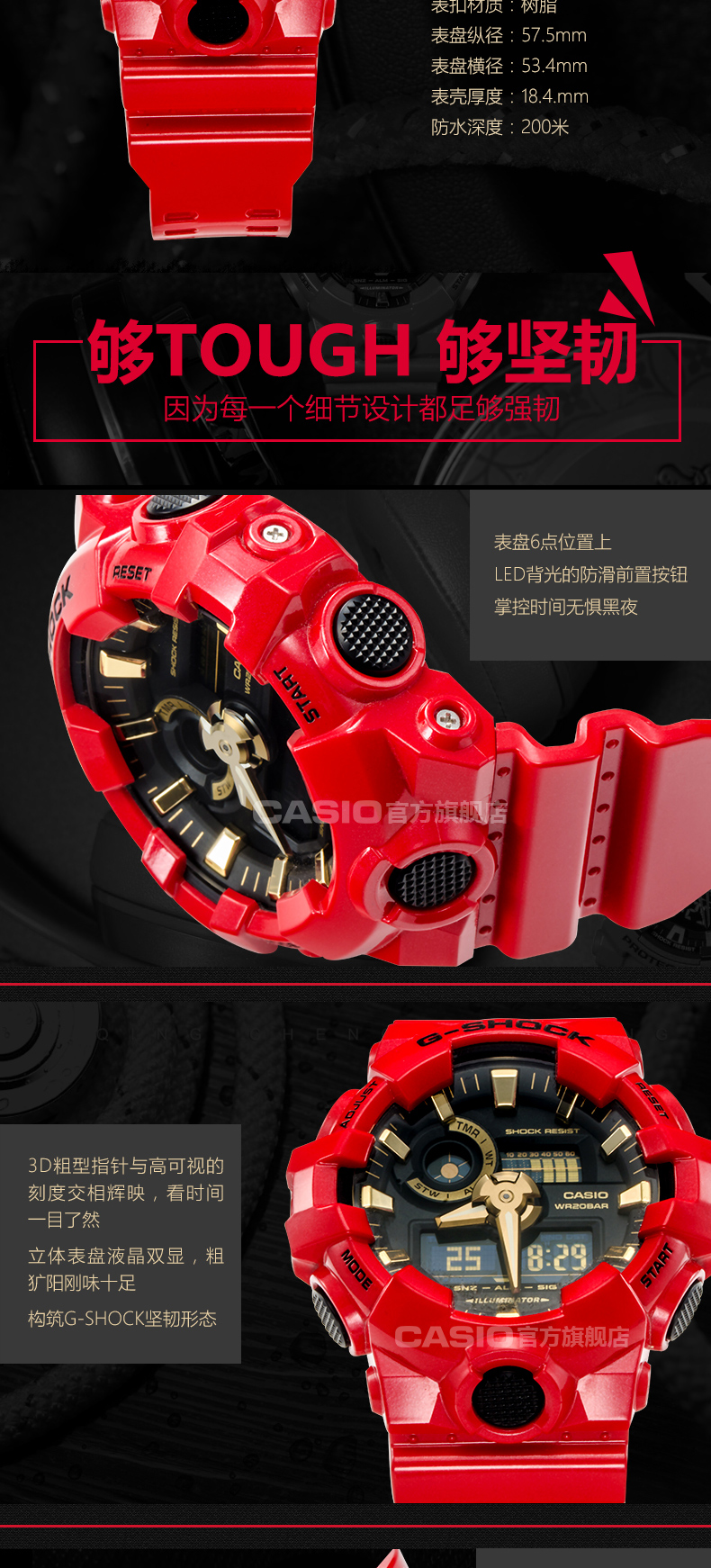 CASIO G-SHOCK นาฬิกาข้อมือ นาฬิกากันน้ำ นาฬิกาของแท้ ประกันศูนย์ CMG 1 ปี รุ่น GA-700CX-4A นาฬิกาสีแดง
