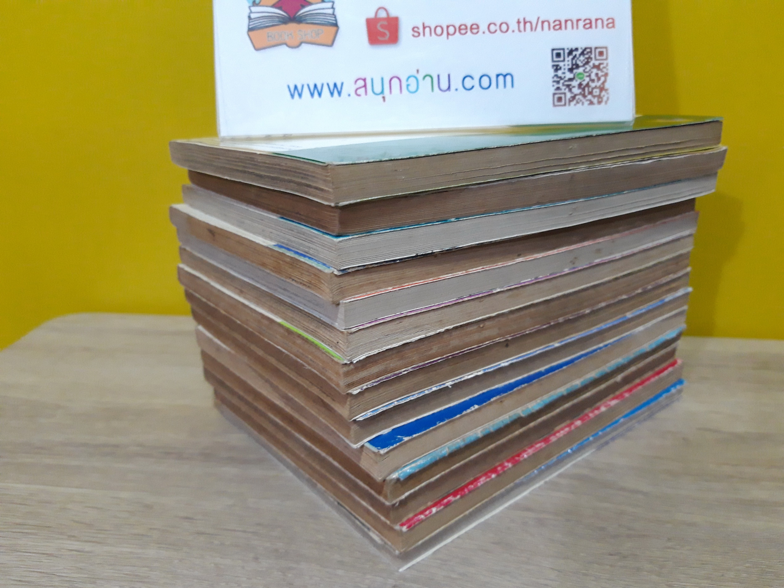 กัปตันซึบาสะ ภาค เยาวชนโลก เล่ม 3-18 จบ / *ขาดเล่ม 1,2,6,15