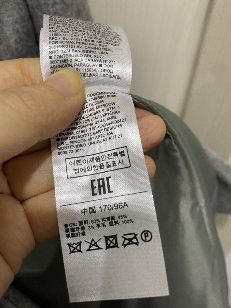 เสื้อโค้ท เสื้อกันหนาว เนื้อผ้าสักหลาด สีกากี แบรนด์ GAP