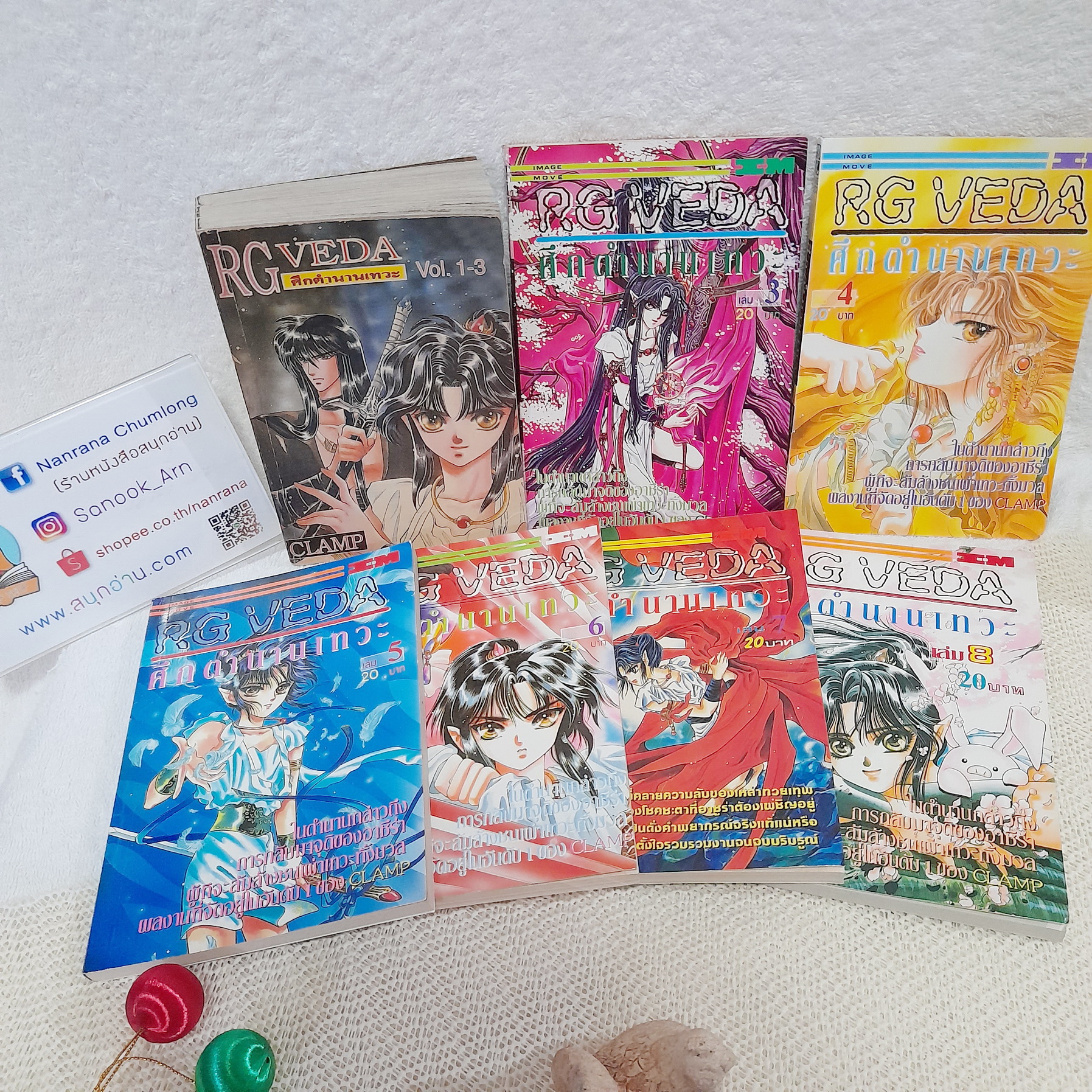 ศึกตำนานเทวะ RG VEDA 1-10 จบ / CLAMP