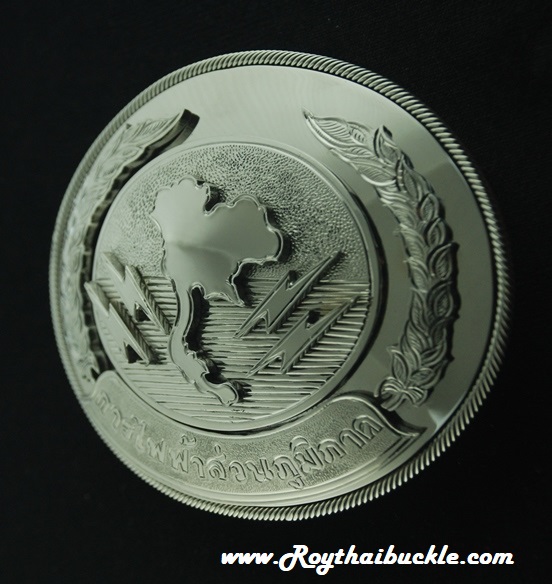 การไฟฟ้าส่วนภูมิภาค