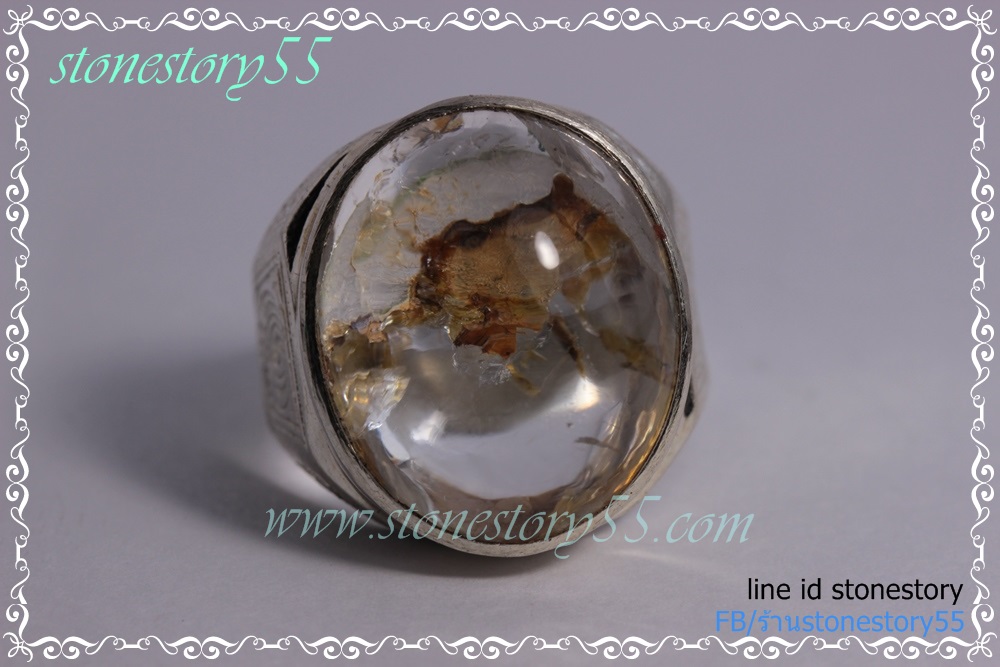 แหวนแก้วกาบ(ขายแล้ว)