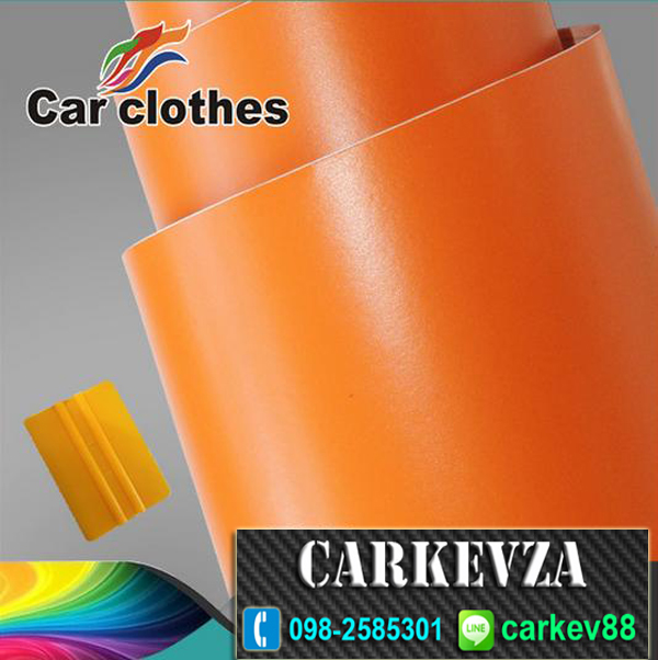 Smooth Matte Orange ส้มด้าน หนา0.15mm 1.52x30m(Air bubble free)