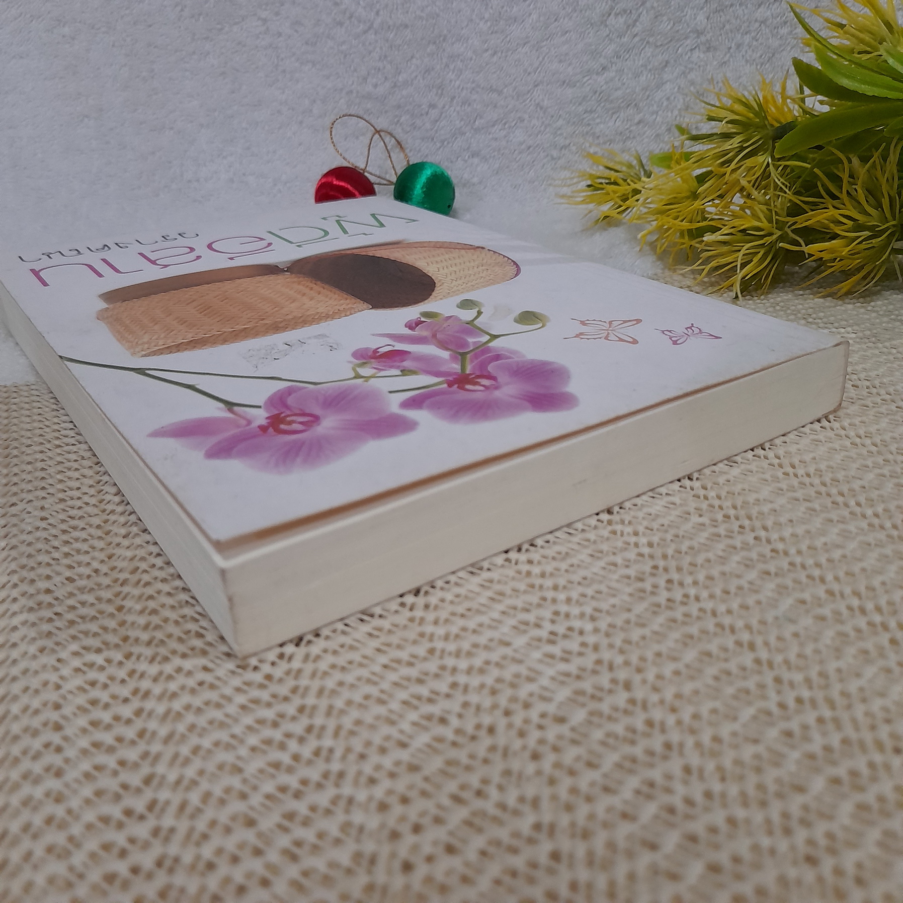 ผู้ดีอีสาน / วรางคณา