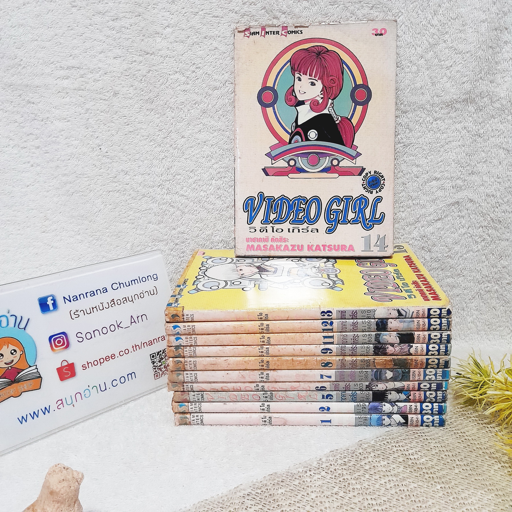 VIDEO GIRL วิดีโอ เกิร์ล 1-14 ไม่จบ / * ขาดเล่ม 3,4,10,15