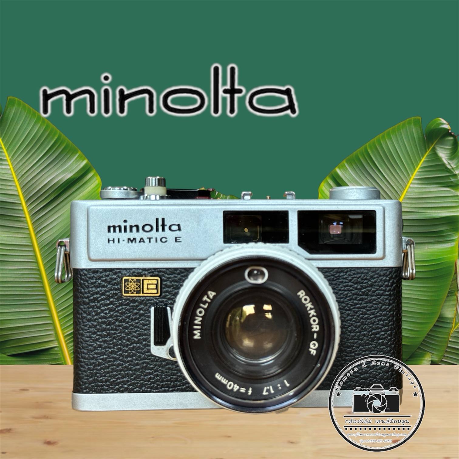MINOLTA HI-MATIC E MINOLTA ROKKOR-QF 40MM.F1.7