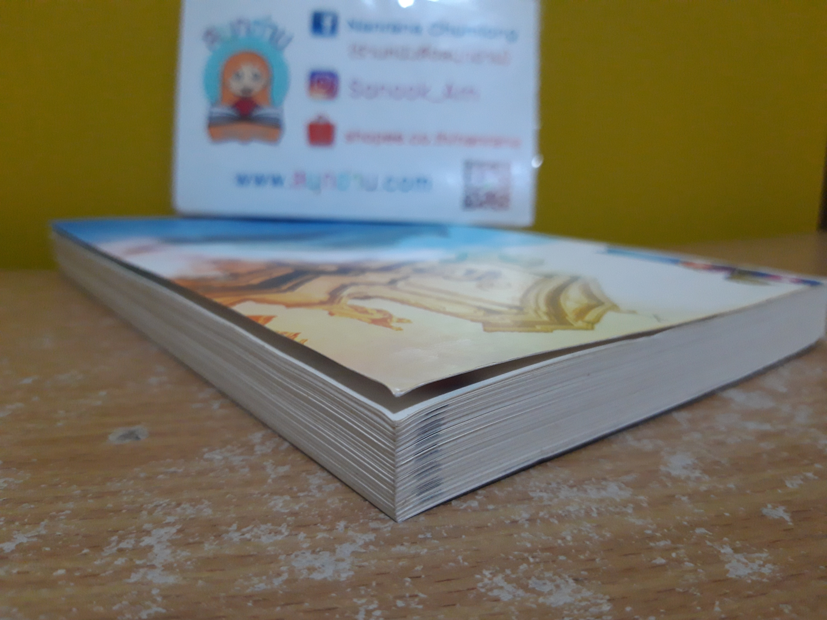 สุดดวงใจสายสวาท / ทักษาวารี