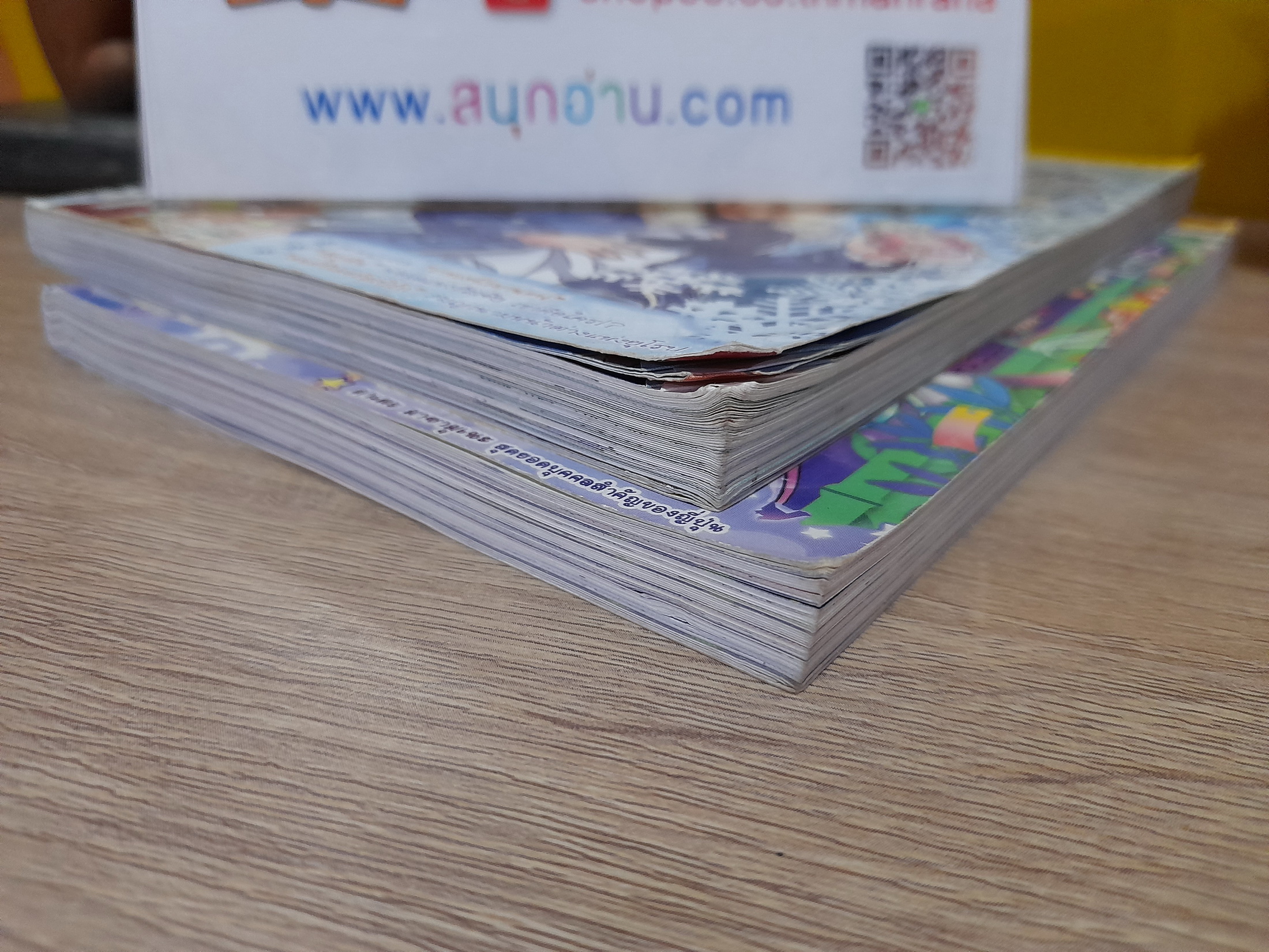 ลาฟลอร่า Special (ขายแยกเล่ม)