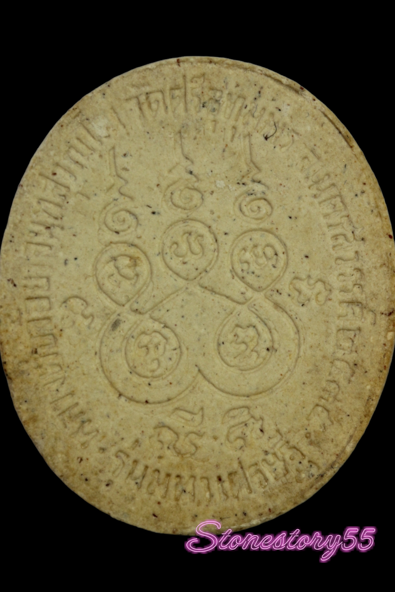 พระผงหลวงพ่อจ้อยรุ่นมหาเศรษฐี ปี35