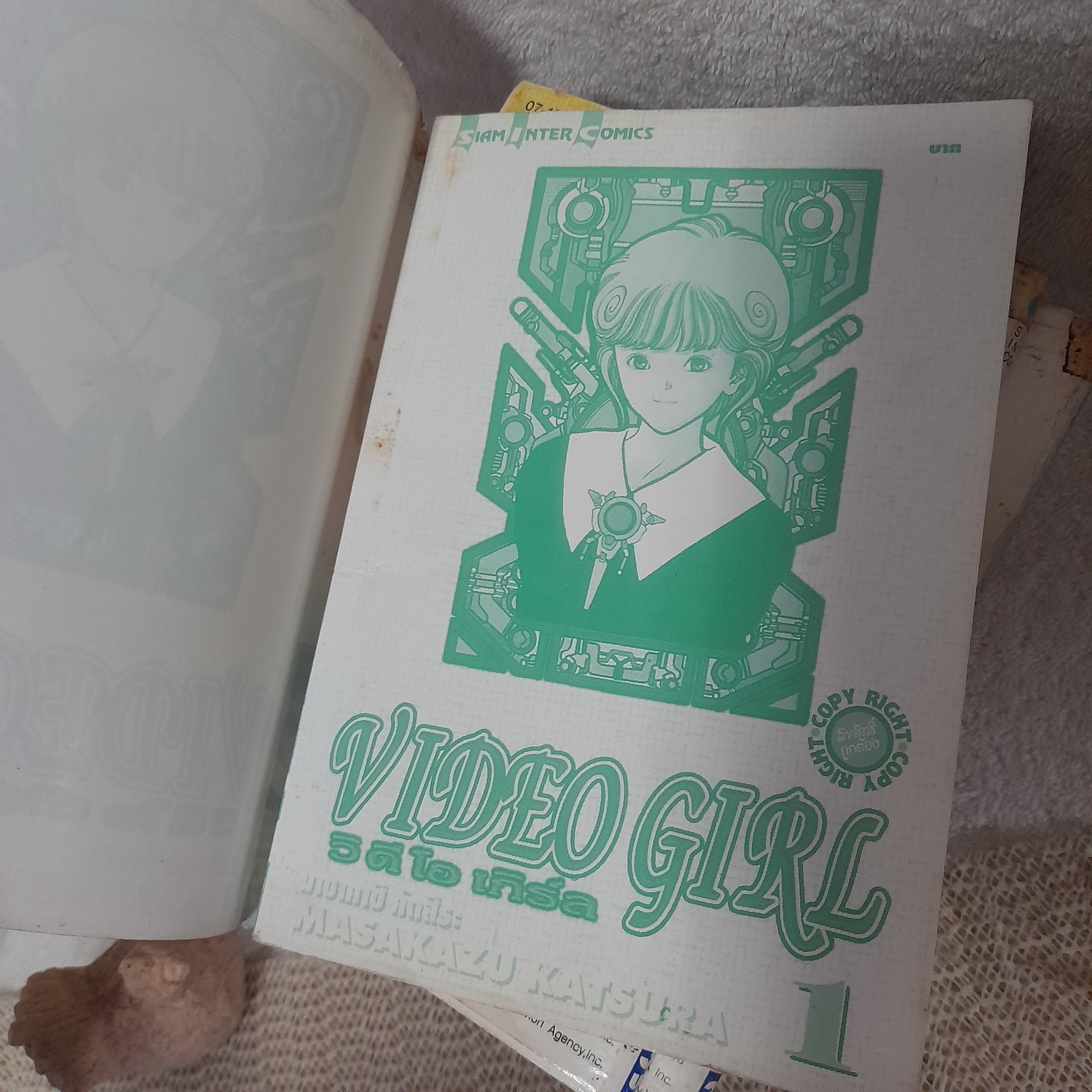 VIDEO GIRL วิดีโอ เกิร์ล 1-14 ไม่จบ / * ขาดเล่ม 3,4,10,15