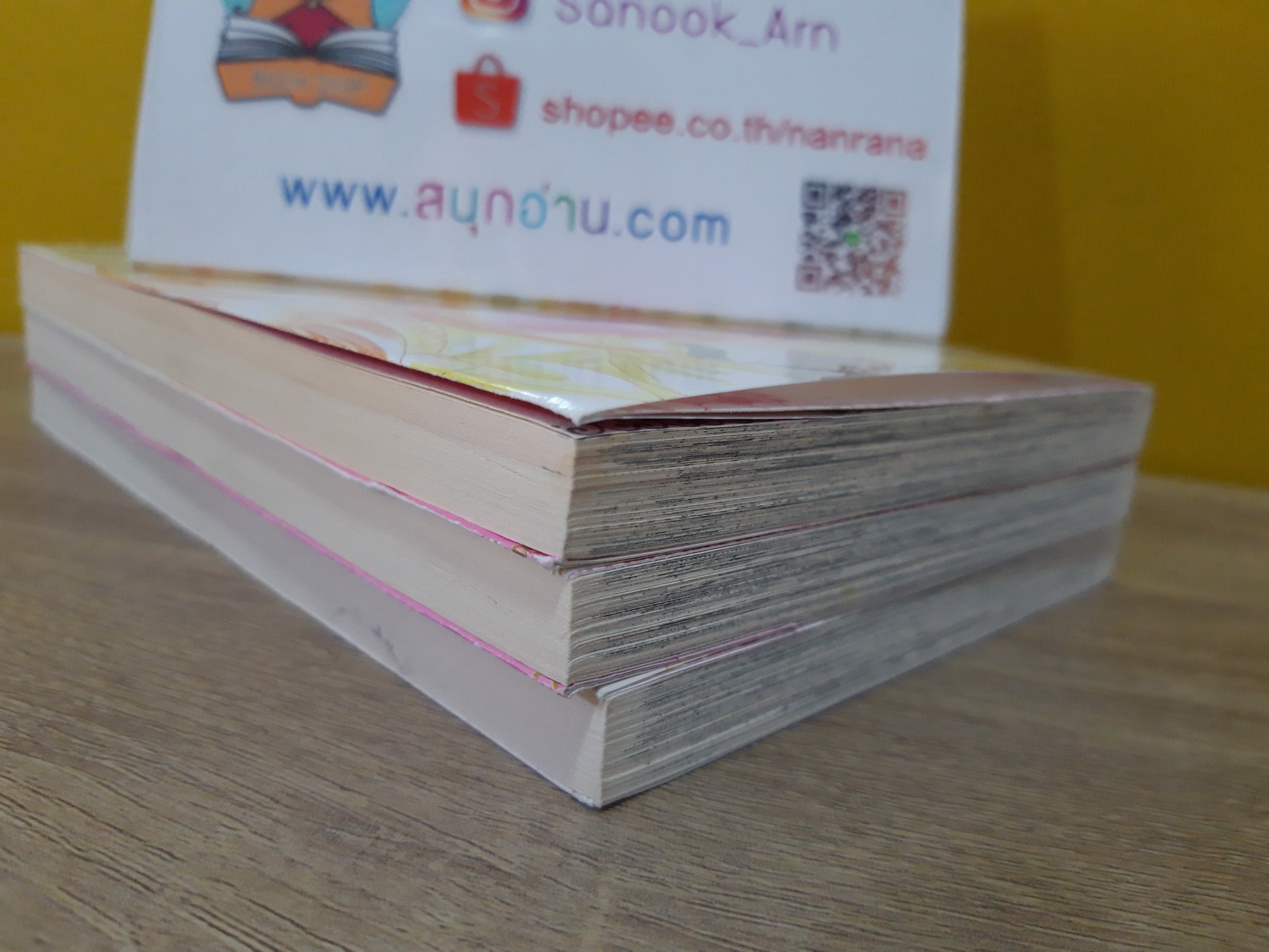 รักหวานฉ่ำเจ้าชายสตรอเบอรี่ 1-3 จบ / Miwa Ueda