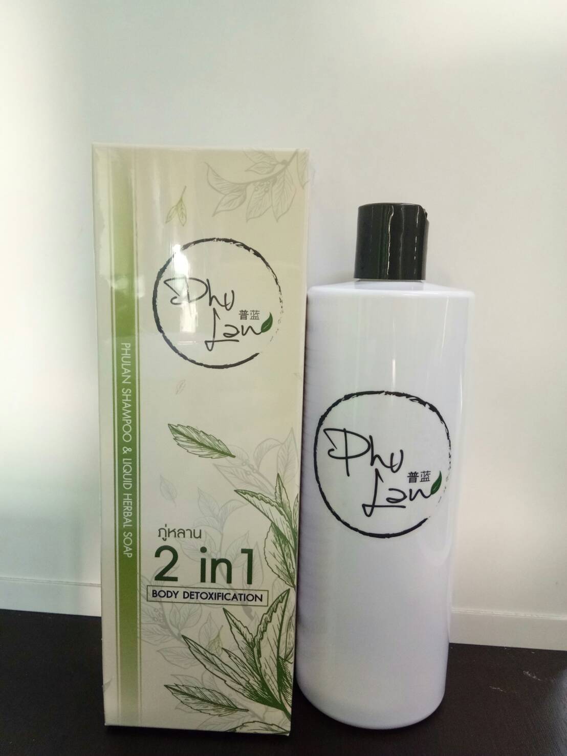 แชมพูภู่หลาน