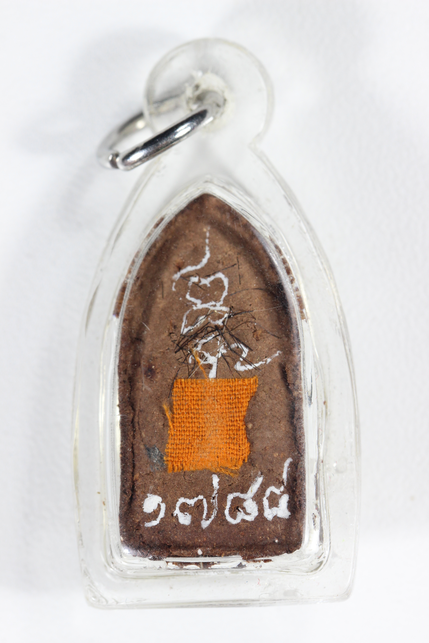 พระรอด หลวงพ่อนงค์