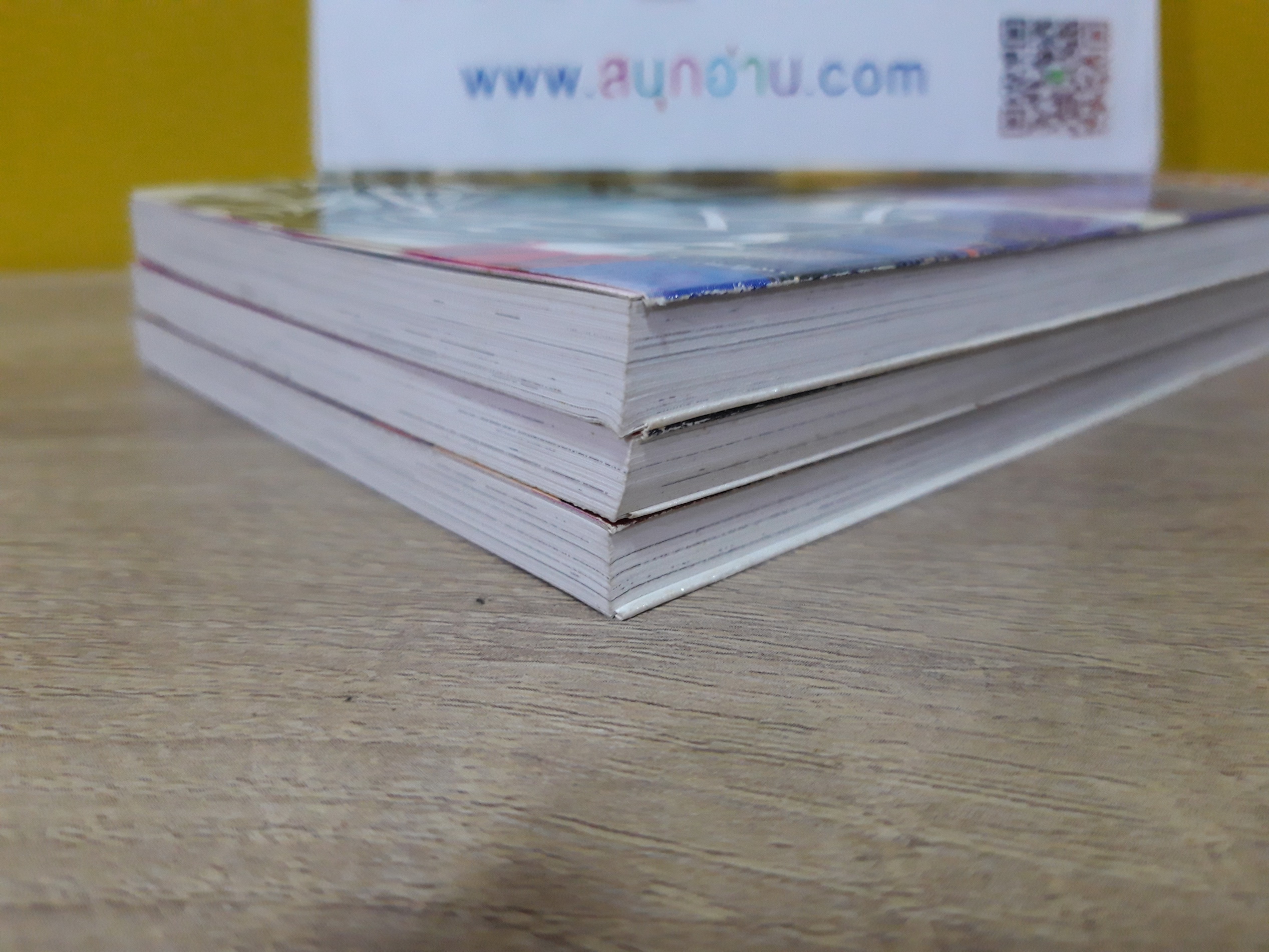 นิยาย จังหวะร็อค ดนตรีรัก (ขายแยกเล่ม)