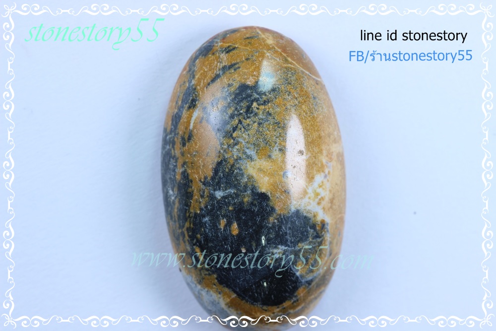 ฟอลซิลหิน