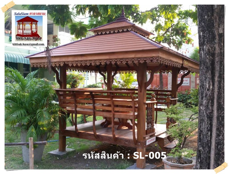 รหัสสินค้า SL-005 : ศาลาทรงบาหลั (ยกสูง)