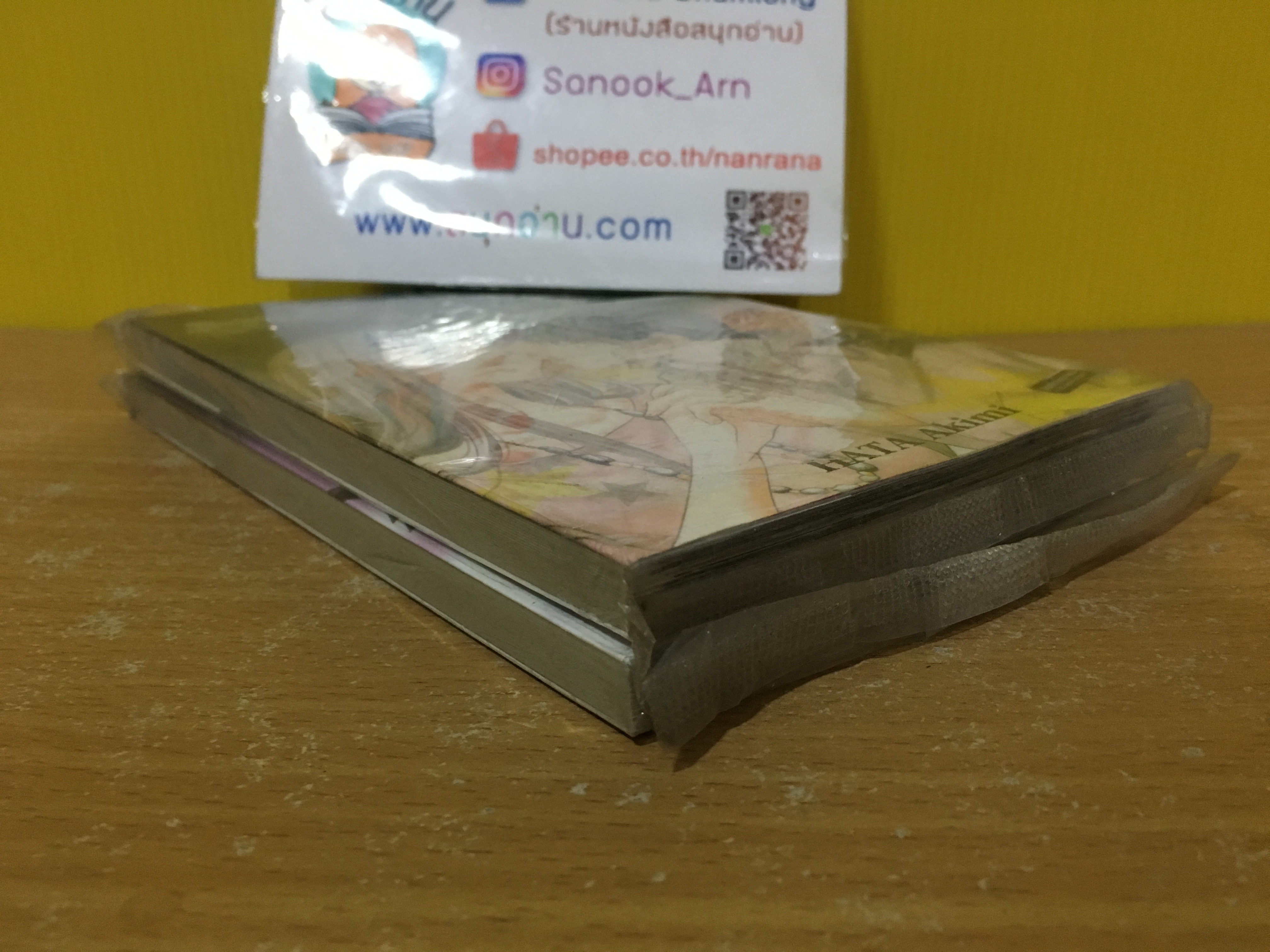 รักต้องลุ้นหวานละมุนยามค่ำคืน 2-3 จบ /* ขาดเล่ม 1