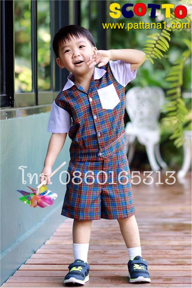 ชุดนักเรียนลายสก๊อต ชาย น้ำเงินแดง