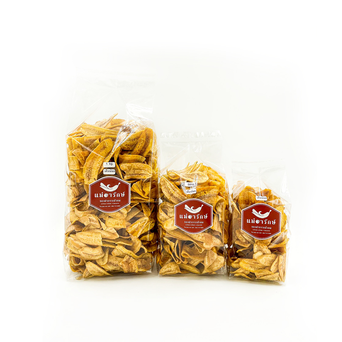 กล้วยฉาบ อบเกลือ (เค็มน้อย) 230g.