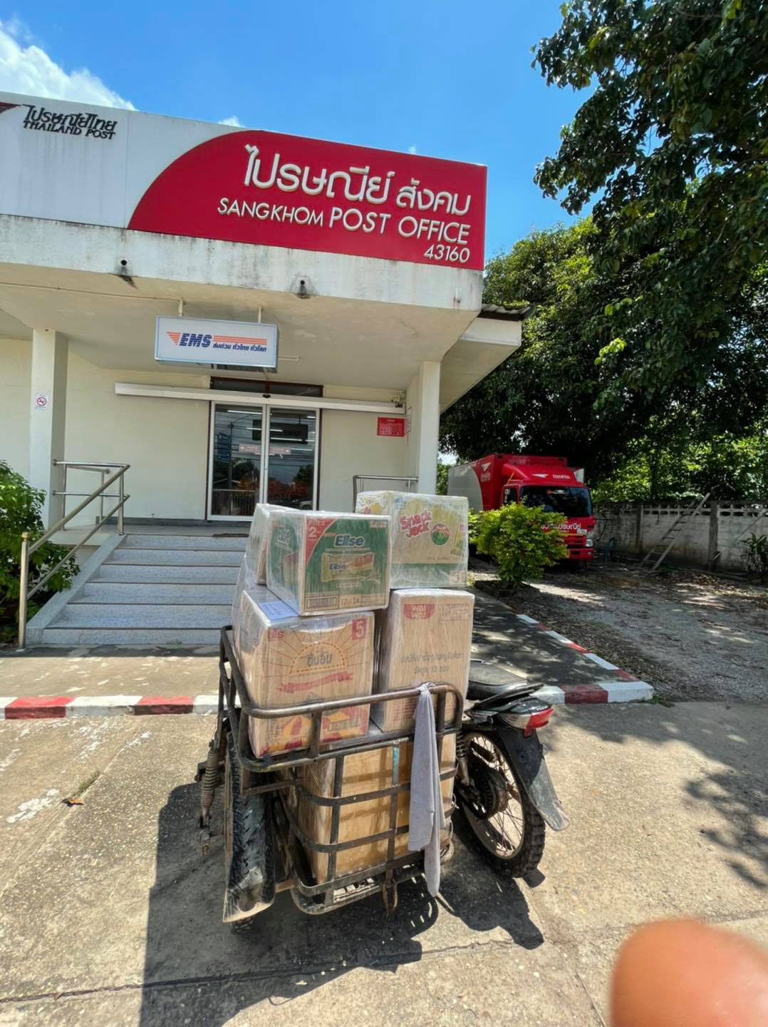 กล้วยทอด รสปาปริก้า (1/2kg.)