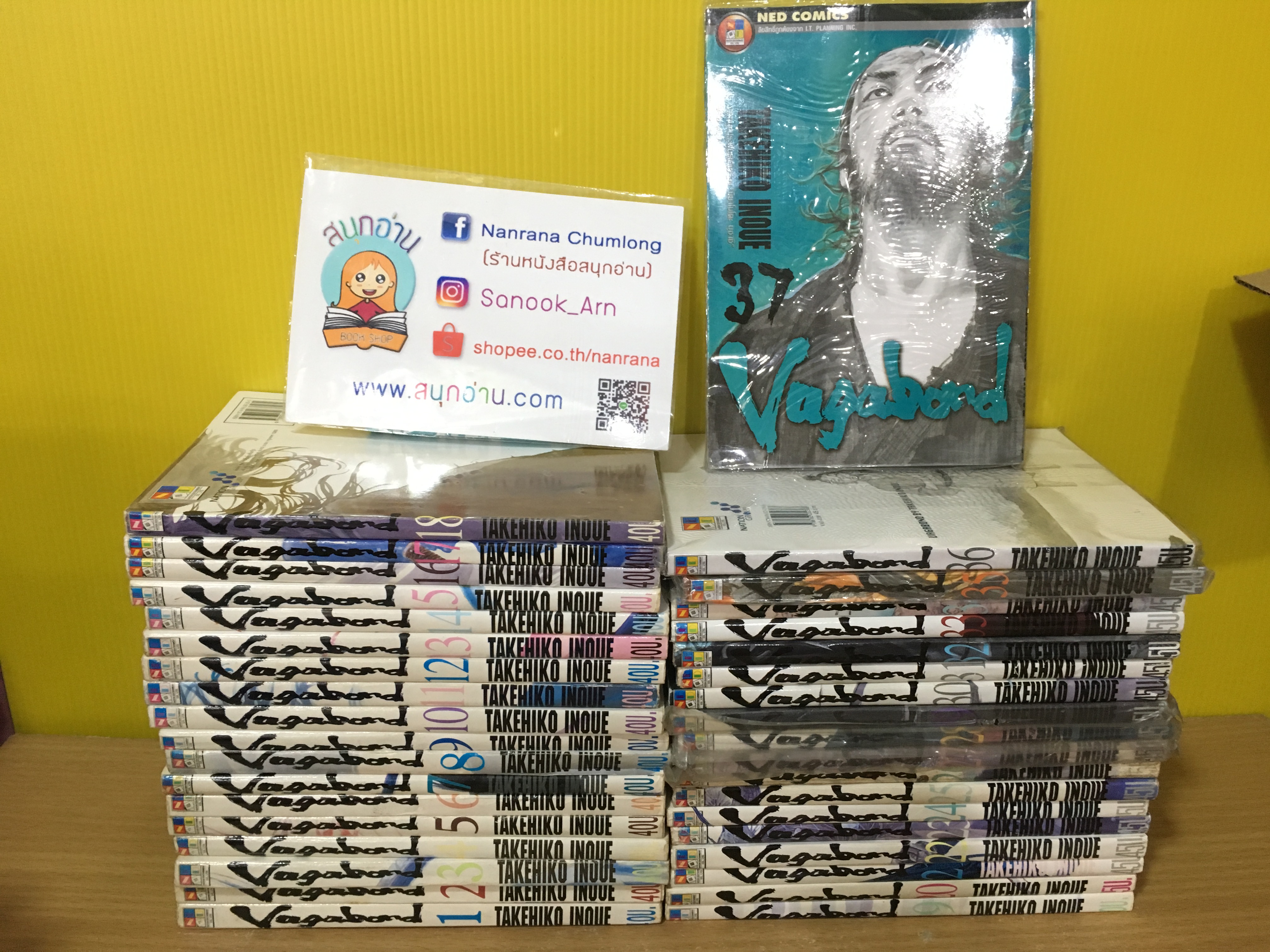Vagabond 1-37