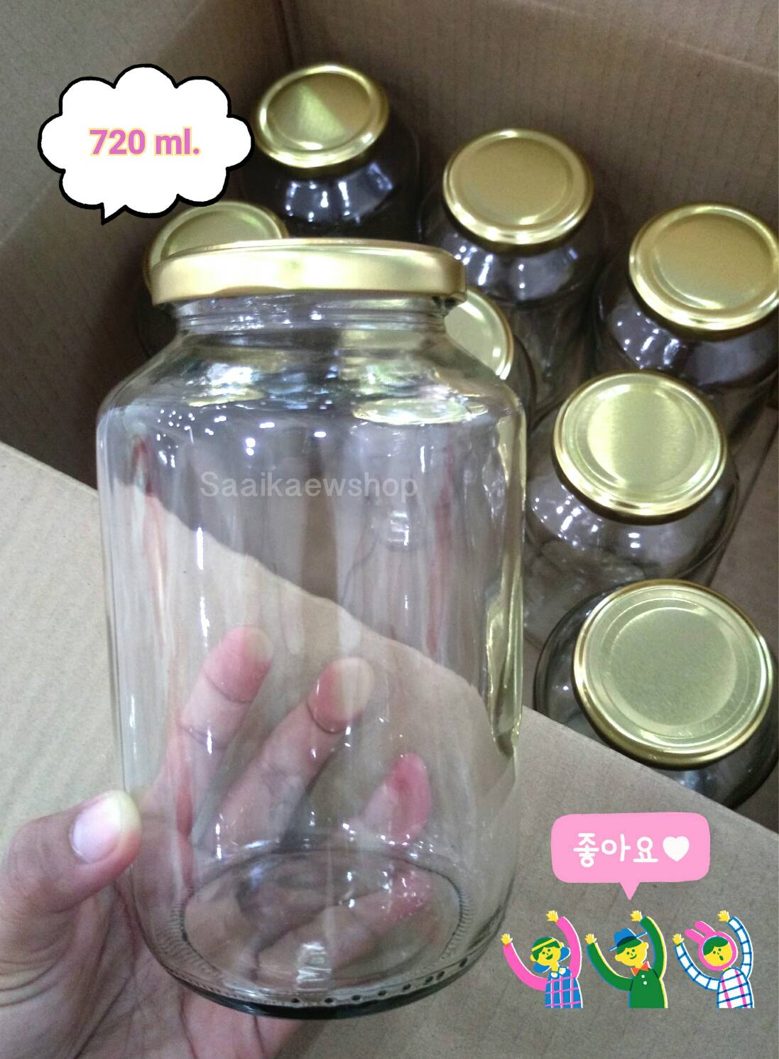 โหลแก้วทรงสูง 720 ml ขวดคุ๊กกี้ โหลใส่แยมเครป