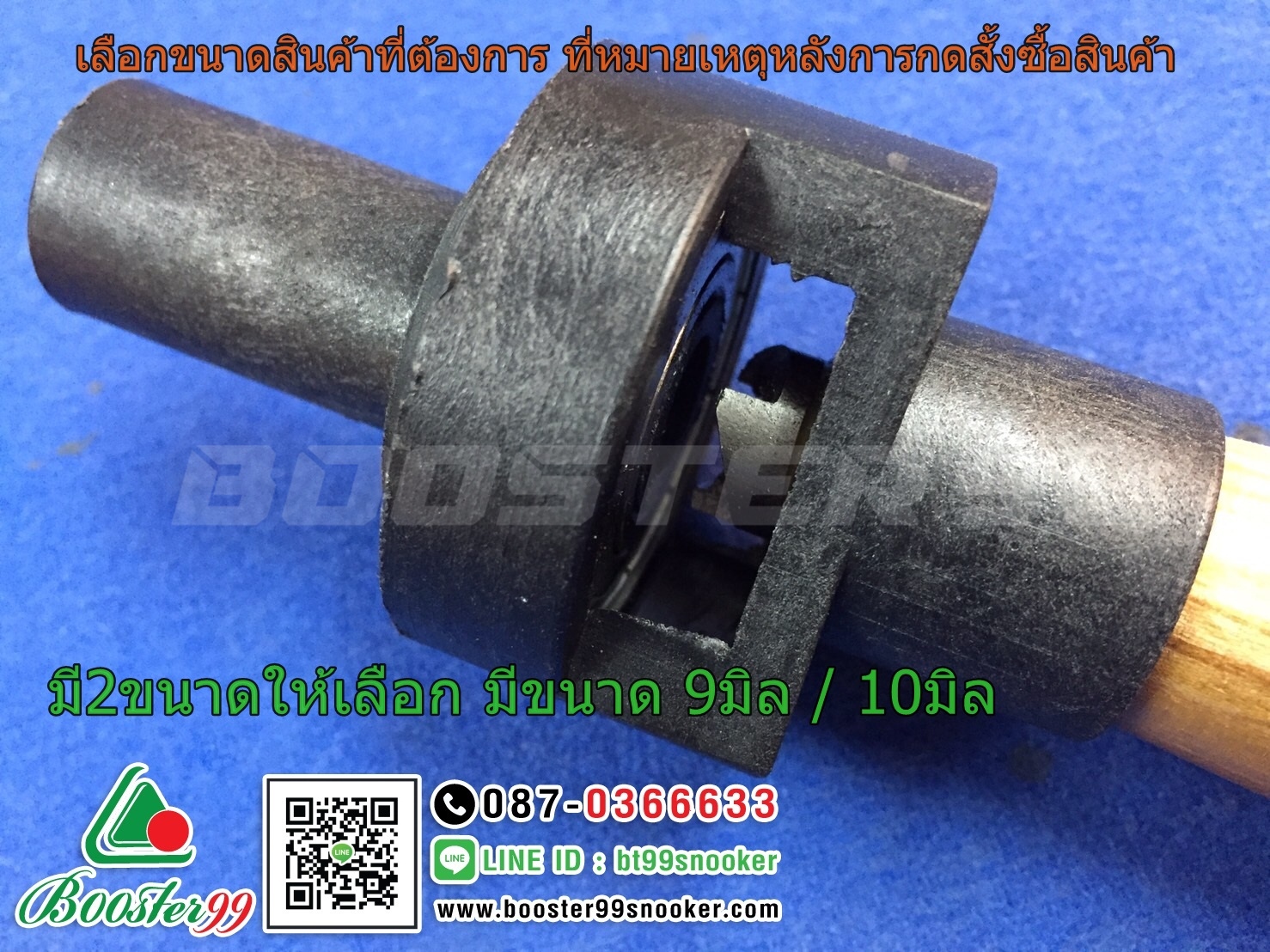 [EA13-EA14] เครื่องกลึง ใส่ปลอกไม้คิว ขนาดเล็ก เกรด ราคาประหยัด