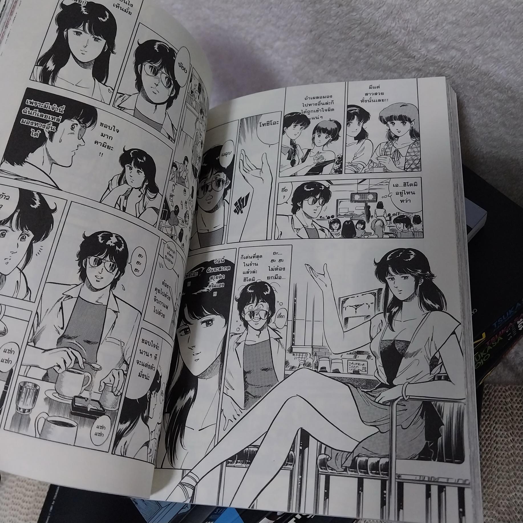 CAT's EYE 1-15 จบ