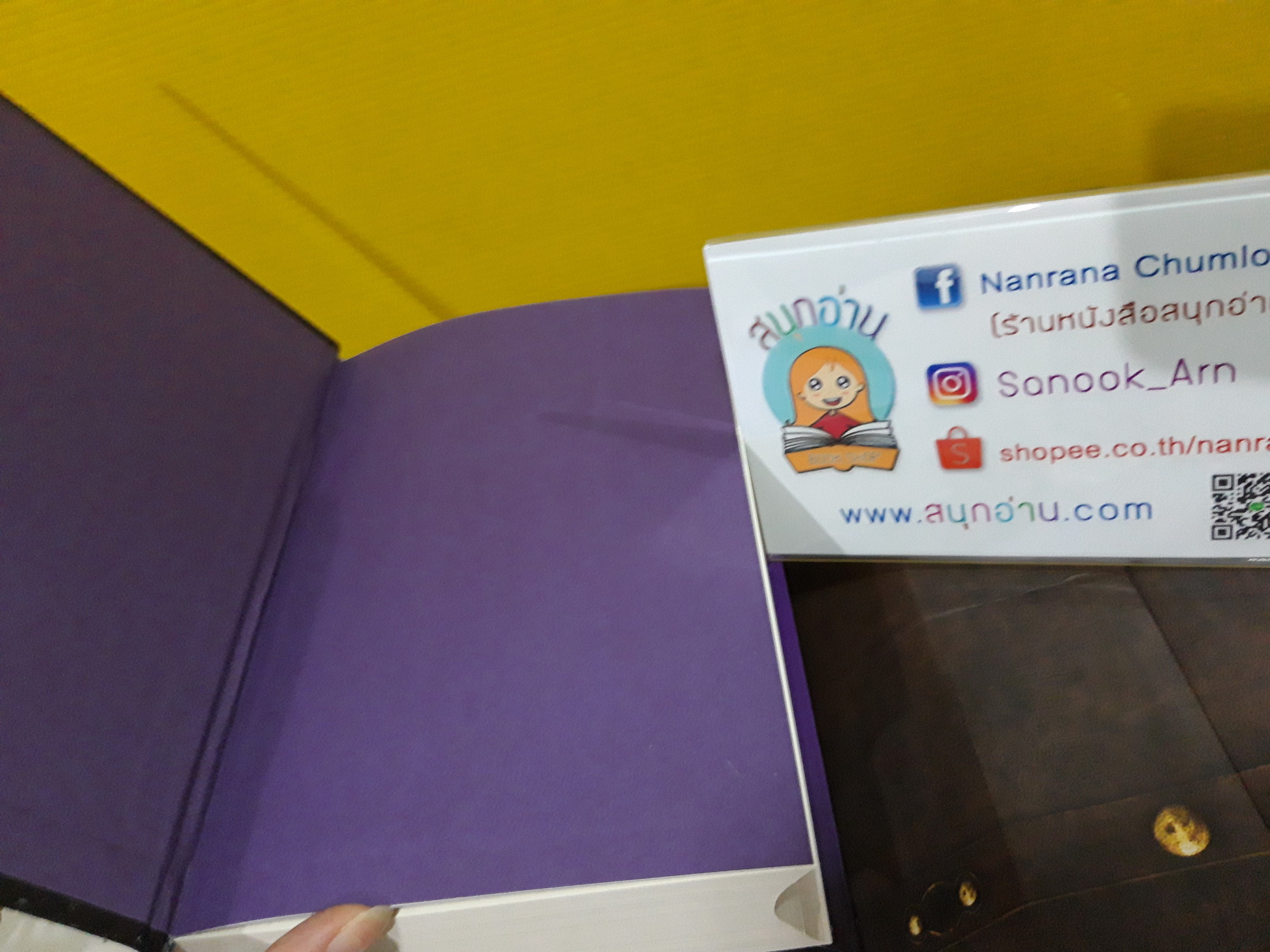 แฮร์รี่ พอตเตอร์ เล่ม 1-7 จบ (ปกแข็ง) ปี 2017 + ฺBox Set หีบสมบัติ