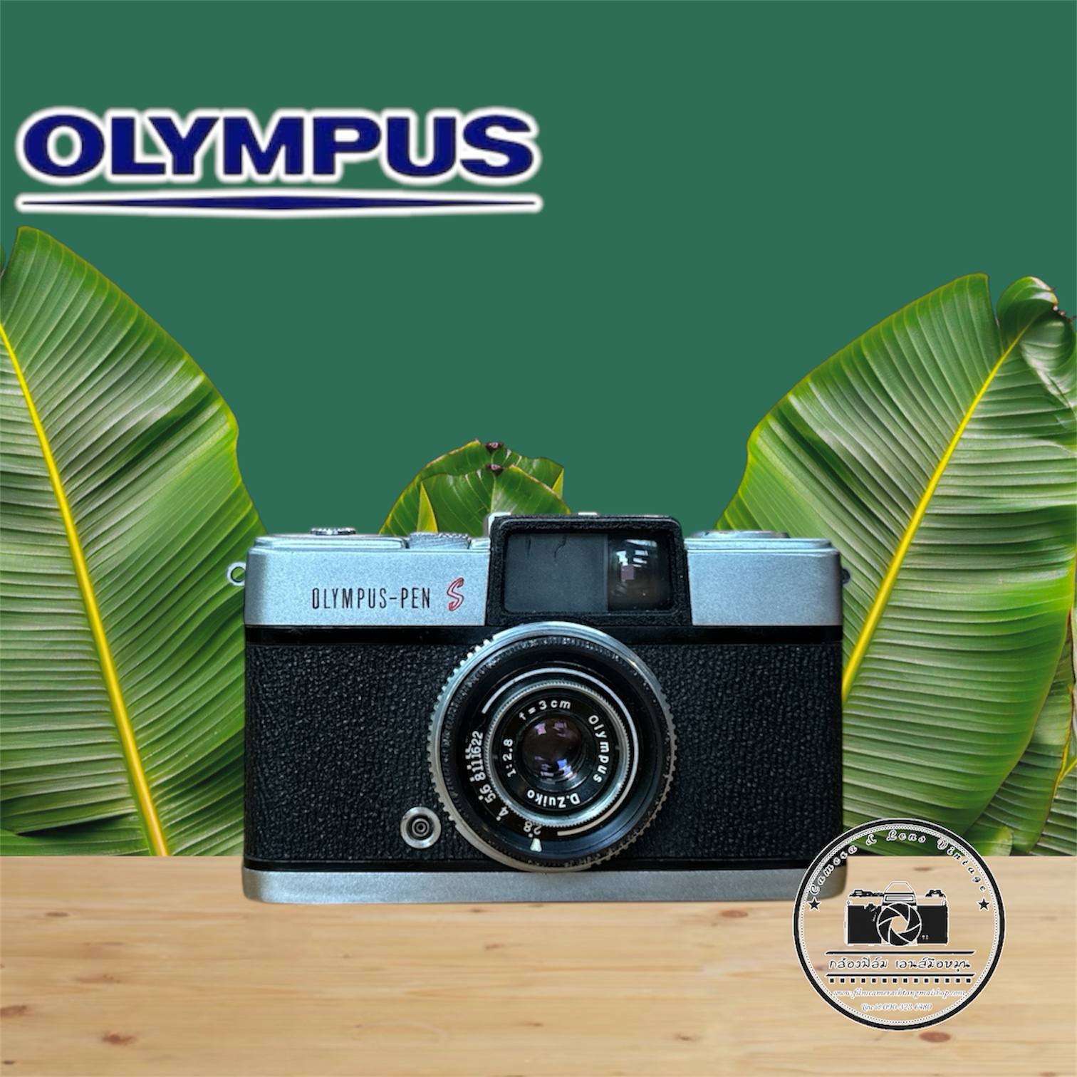 OLYMPUS-PEN S OLMPUS D. ZUIKO 30MM. F2.8