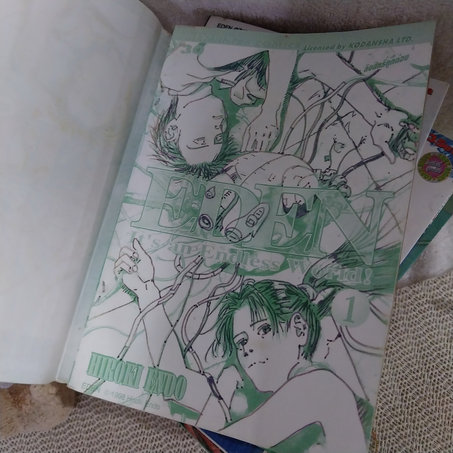 EDEN It's an Endless World 1-11 ไม่จบ / * ขาดเล่ม 12-18