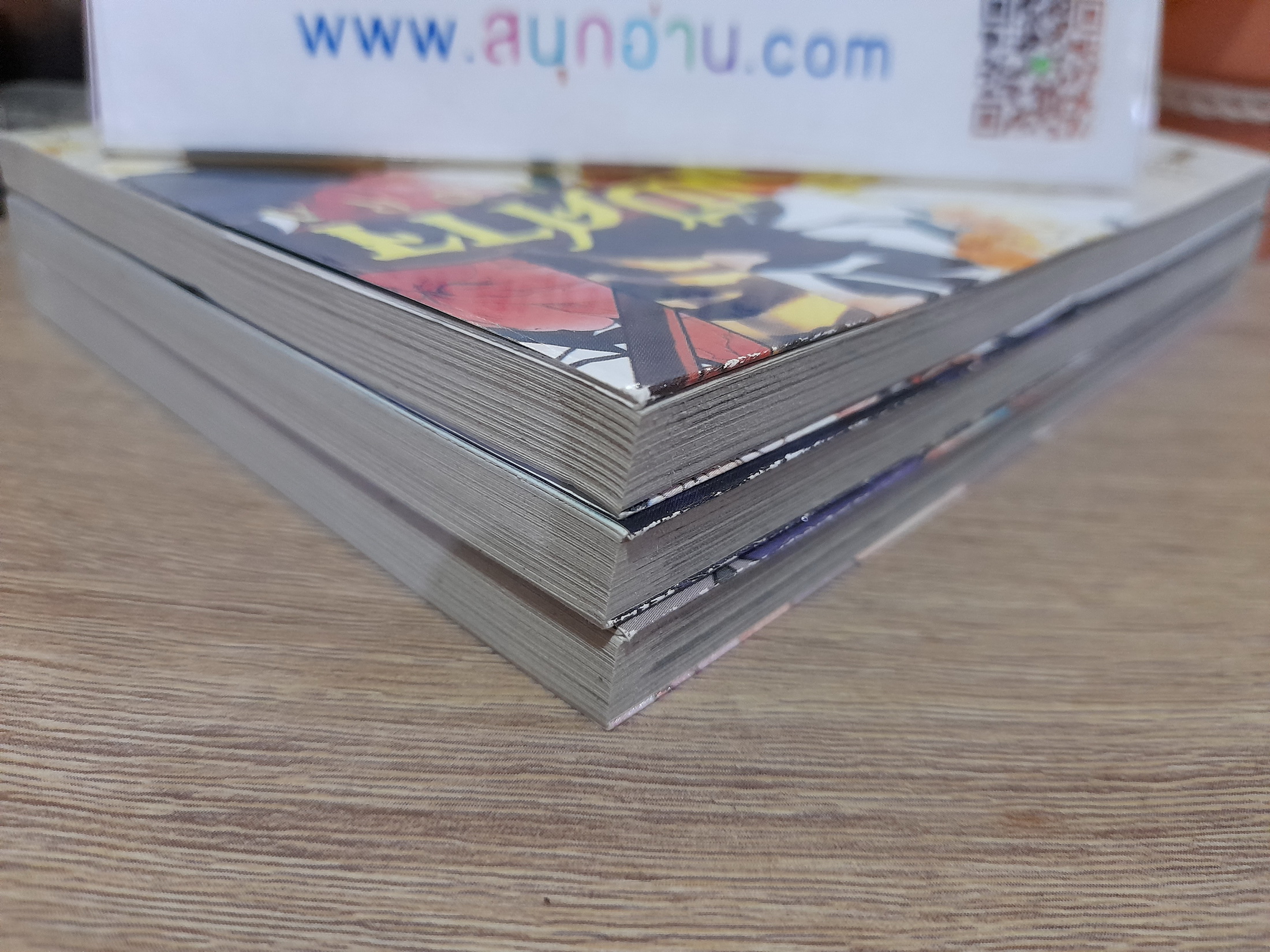 คำสาปครึ่งปีศาจ 1-3