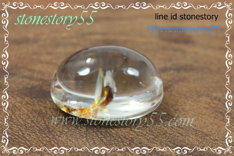 แก้วกาบ