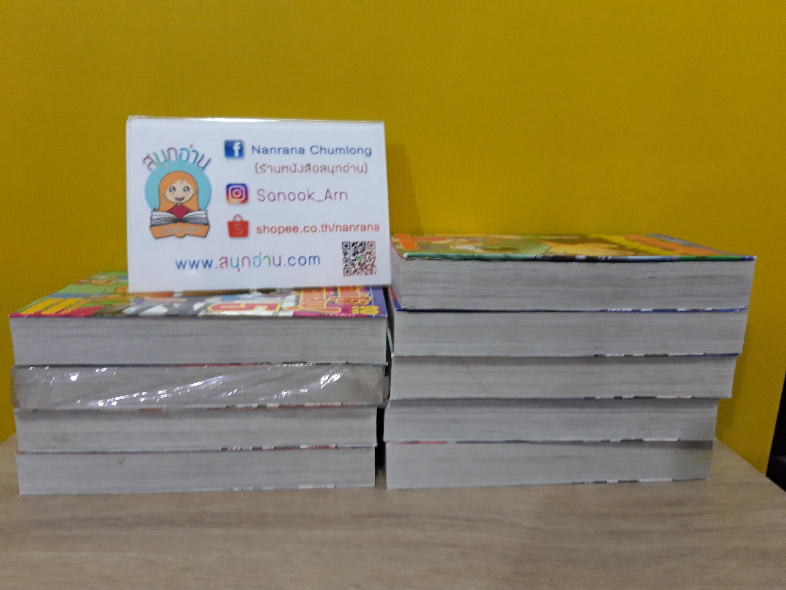 โรงเรียนนี้สอนให้โจ๋เป็นโก๋พันธุ์แสบ 1-11 จบ / * ขาดเล่ม 2,8