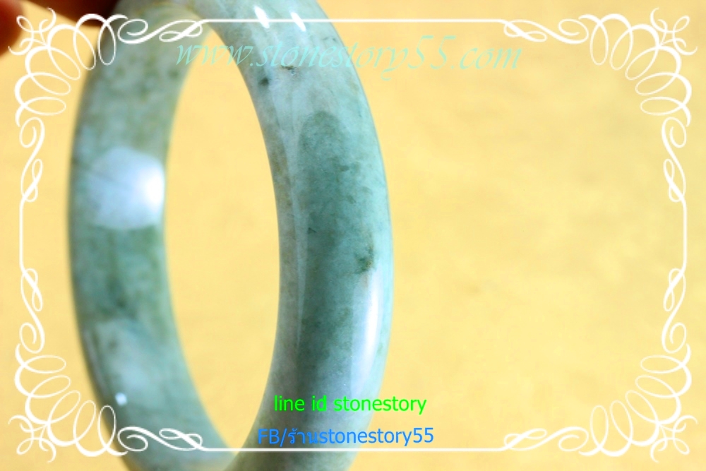 กำไลหยกพม่า6.0