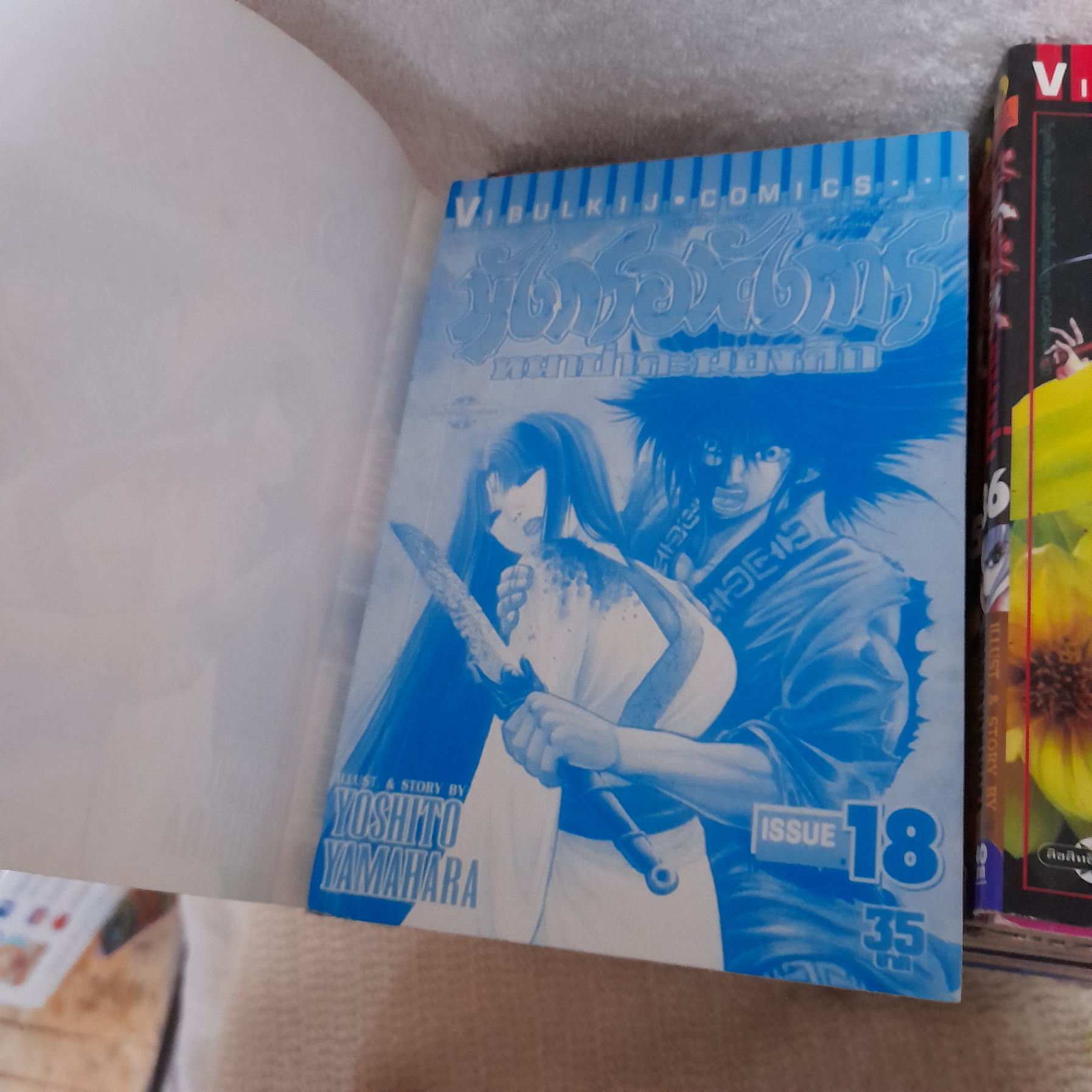 มังกรอหังการ หมาป่าคะนองศึก 1-36 ไม่จบ / * ขาดเล่ม 1,15,25,37