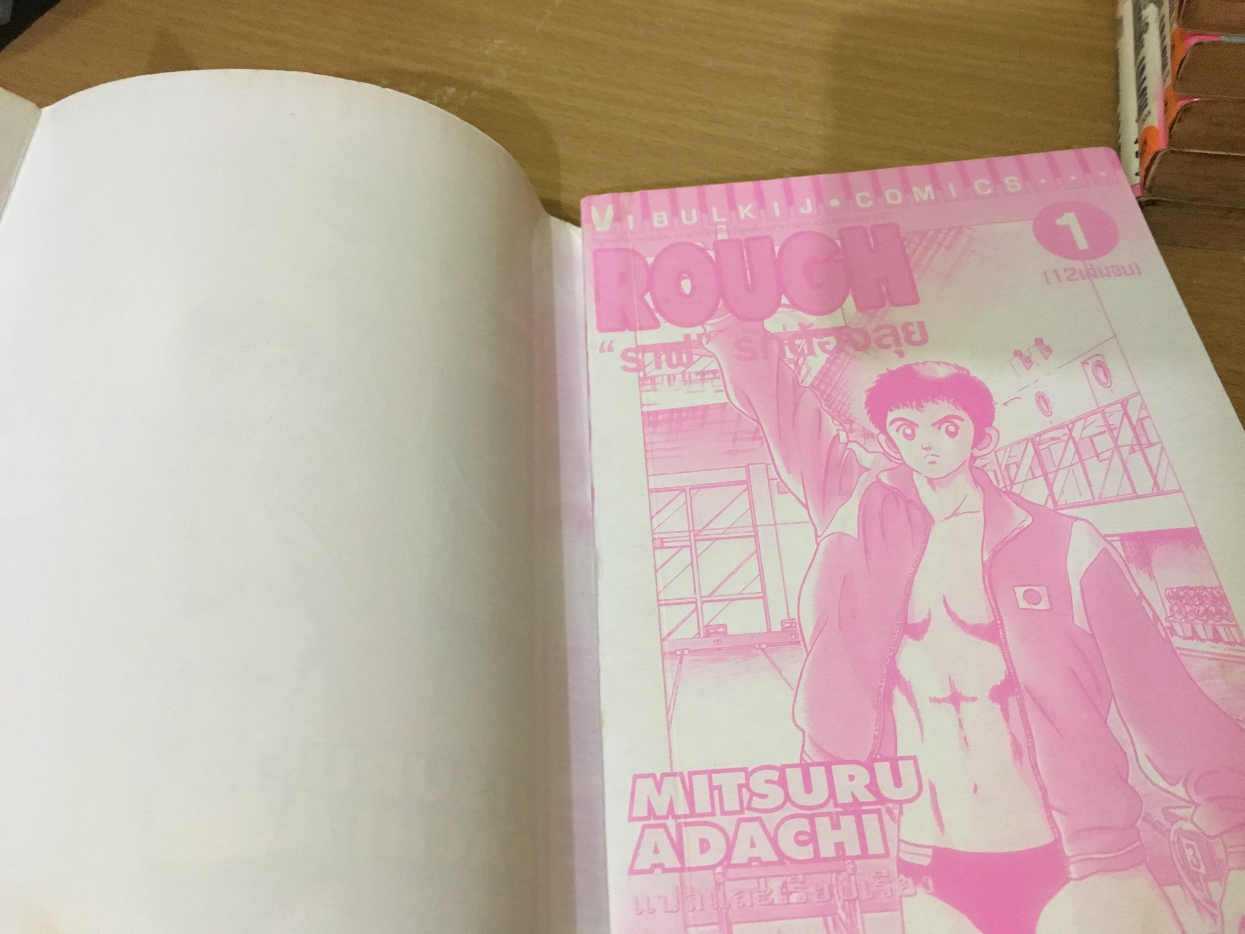 ROUGH 1-12 จบ / Adachi Mitsuru