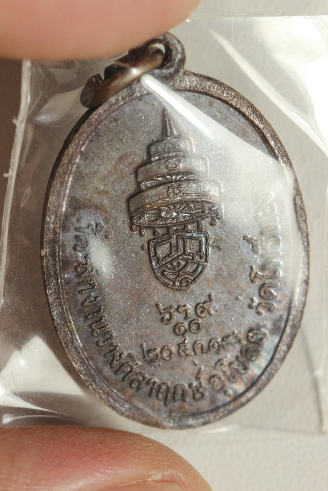 เหรียญพระสังฆราช+หลวงปู่สี แท้ทัน ปี2520สวยมาก(มีคลิป)