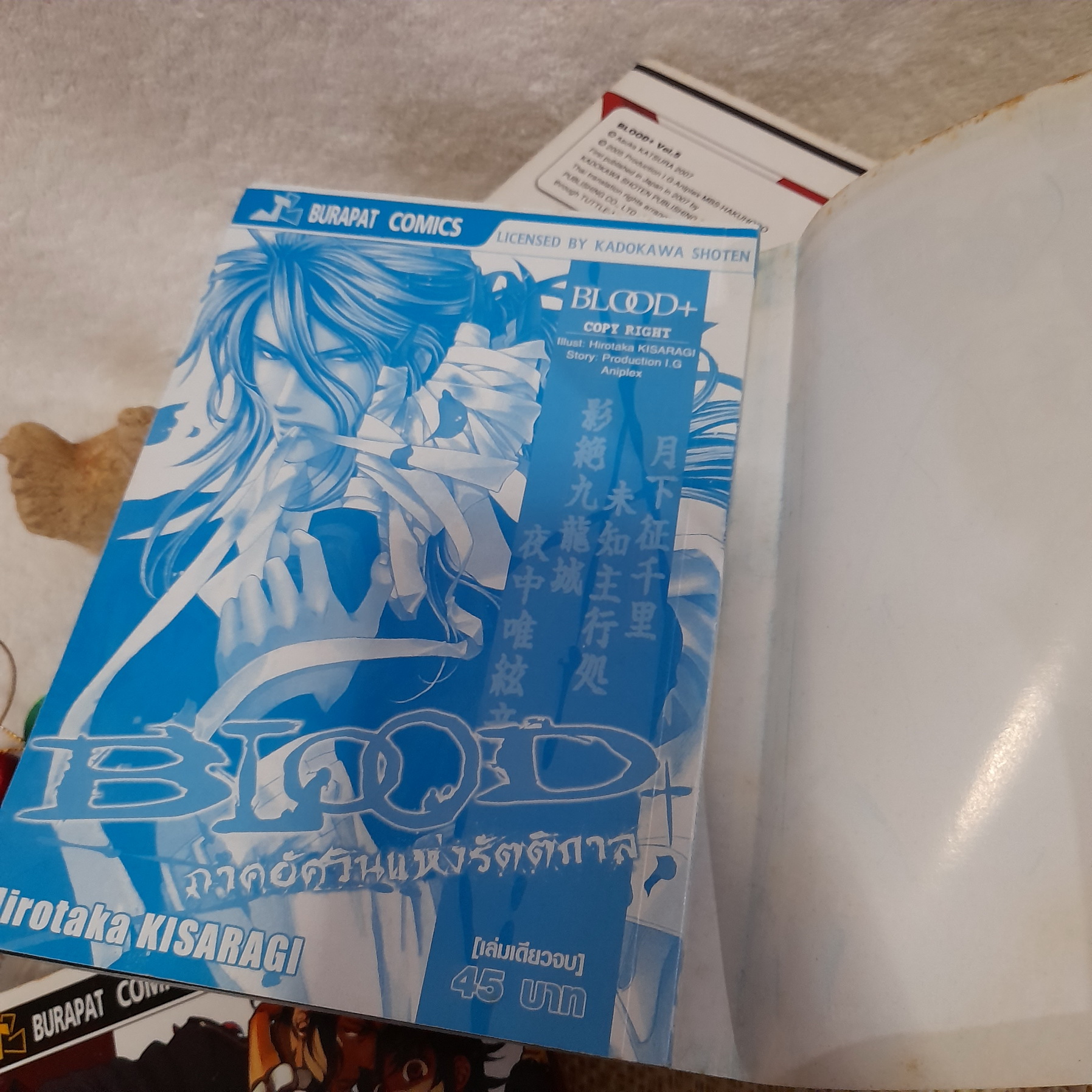 Blood+ (บลัดพลัส) 1-5 จบ + Blood+ A (บลัดพลัส อาคาจิโอ) 1-2 จบ + ภาคอัศวินแห่งรัตติกาล / ** รวม 8 เล่ม