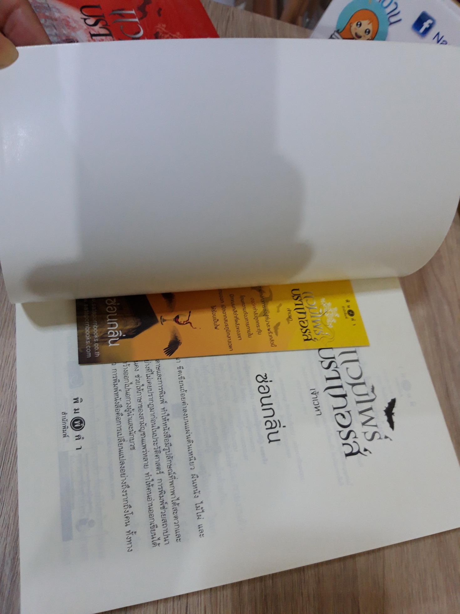 ซีรี่ส์ ชุด แวมไพร์บราเทอรส์ : เจ้าเวหา / เจ้าพสุธา / เจ้ามหาสมุทร