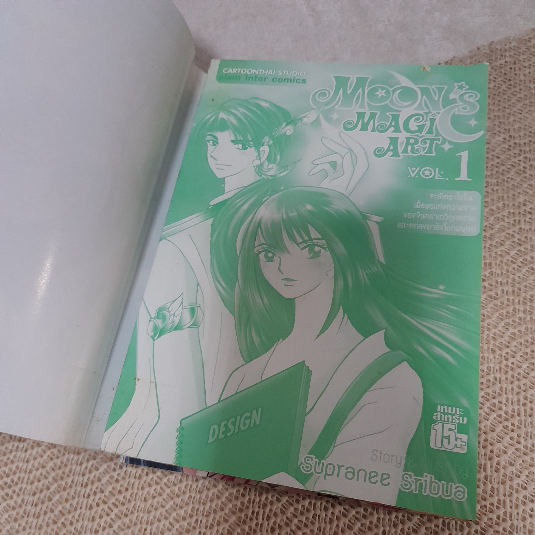 Moon's Magic Art 1-2 จบ