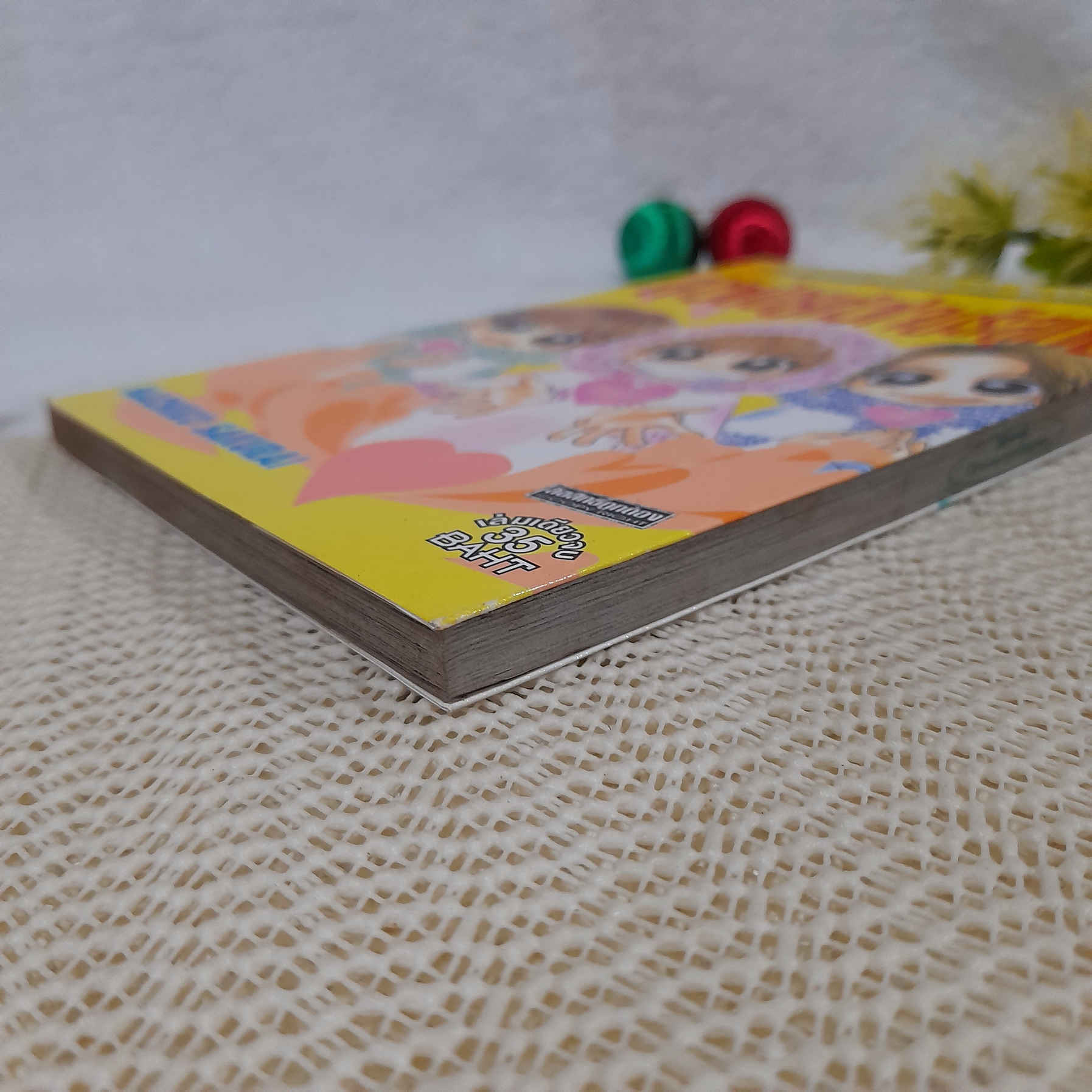 สาวน้อยหัวใจบริสุทธิ์ / Machiko Sakurai