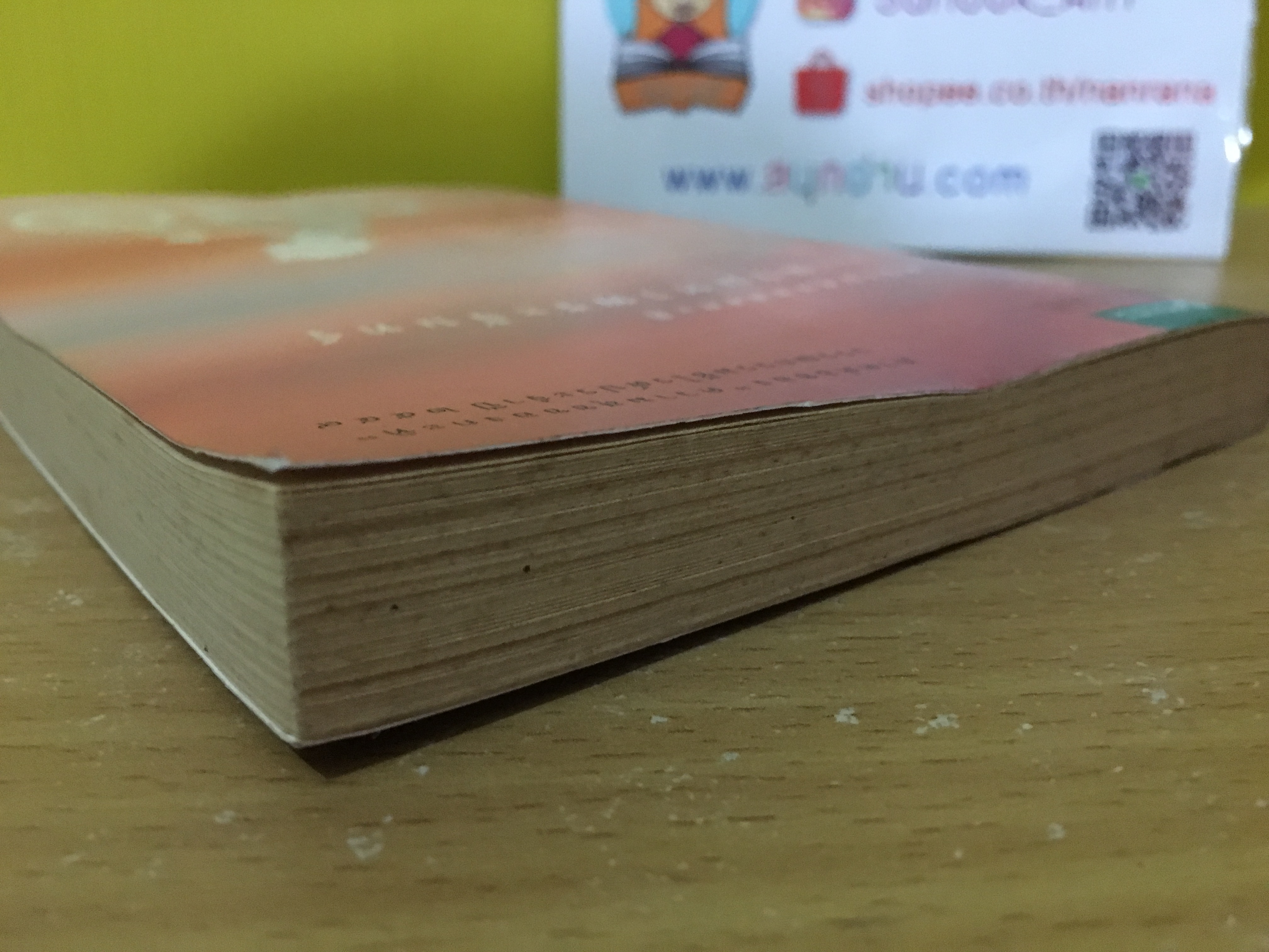 ความสุขของกะทิ ตอน ตามหาพระจันทร์ / งามพรรณ เวชชาชีวะ
