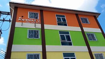 มินา เพลส 2 จ.อุดรธานี