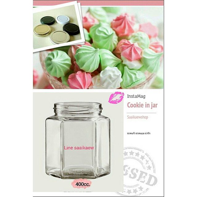 ขวดแก้ว 6 เหลี่ยมใหญ่ 400ml