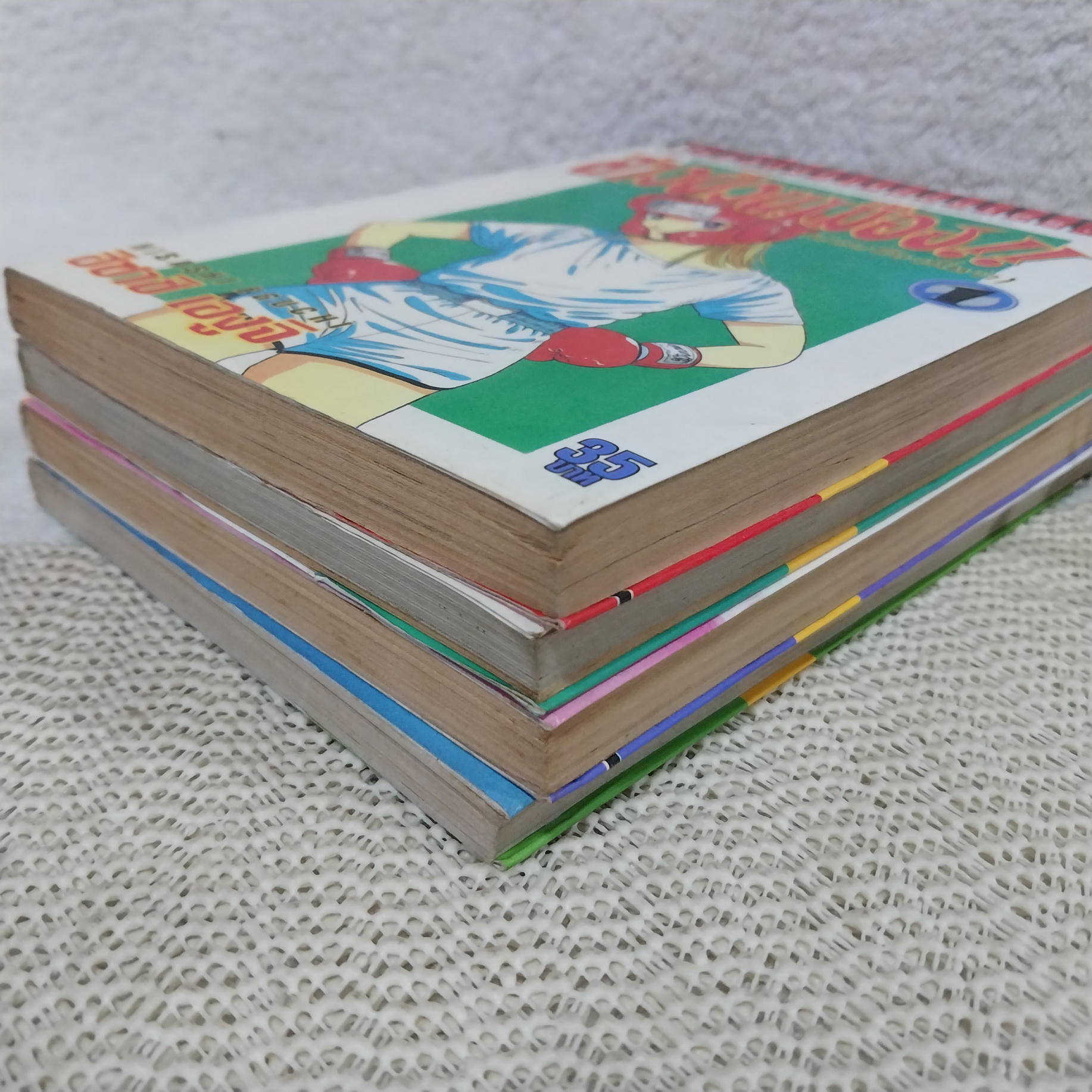 สาวป่วนเมือง (ประเทืองนี่หว่า) 1-4 จบ