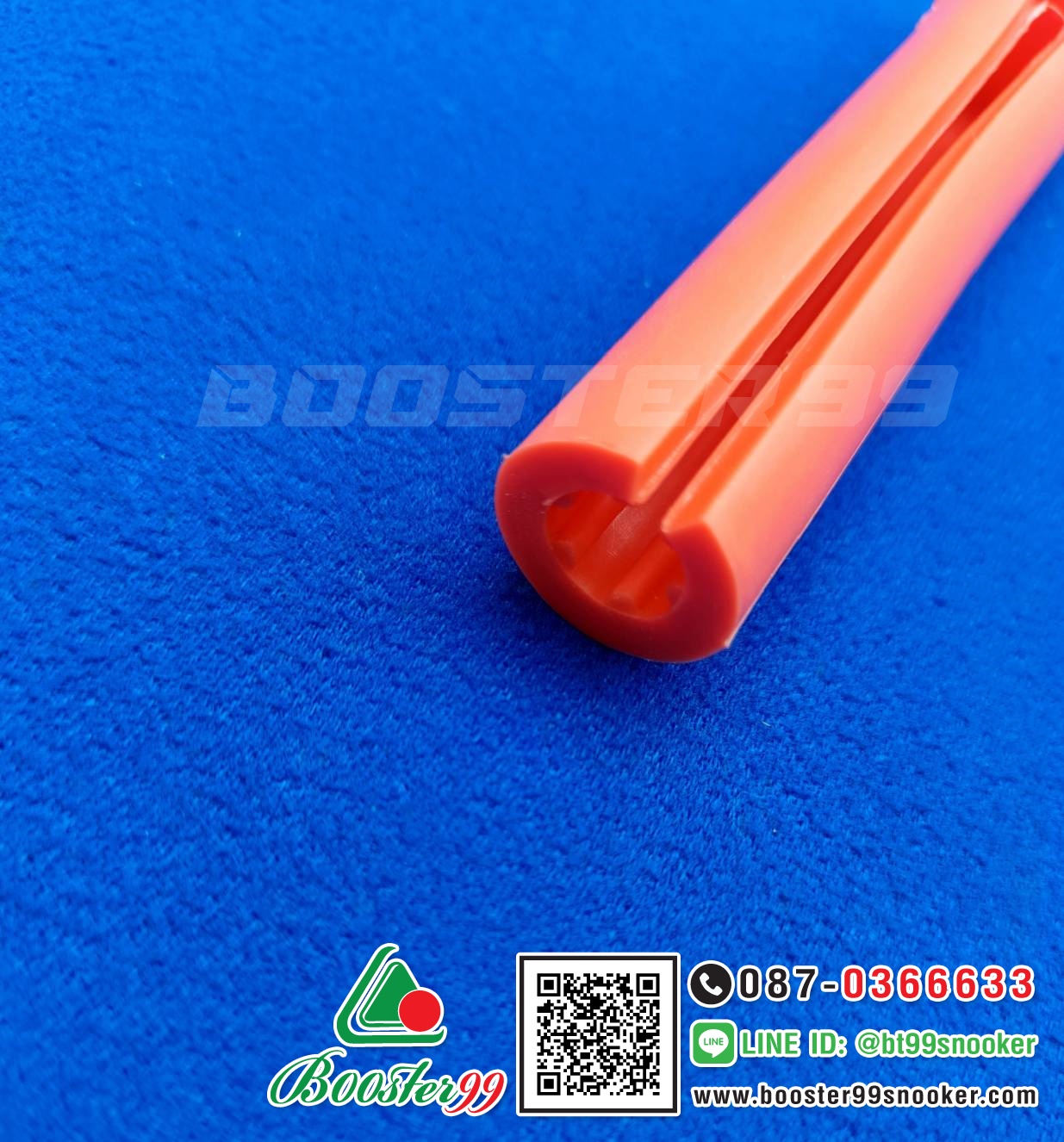 ยางแขวน ไม้คิว สนุ๊ก 7 นิ้ว เนื้อยางเหนียว หูแขวนไม่ขาดง่าย (ราคาต่อ 1ชิ้น)