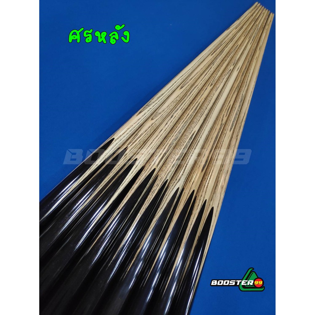 [MI03] ไม้คิวท่อนเดียว จำปาเล็บ 6 จำปา RYKER
