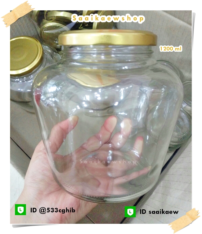 ⭐️ ขวดโหลใหญ่ 1200ml ⭐️