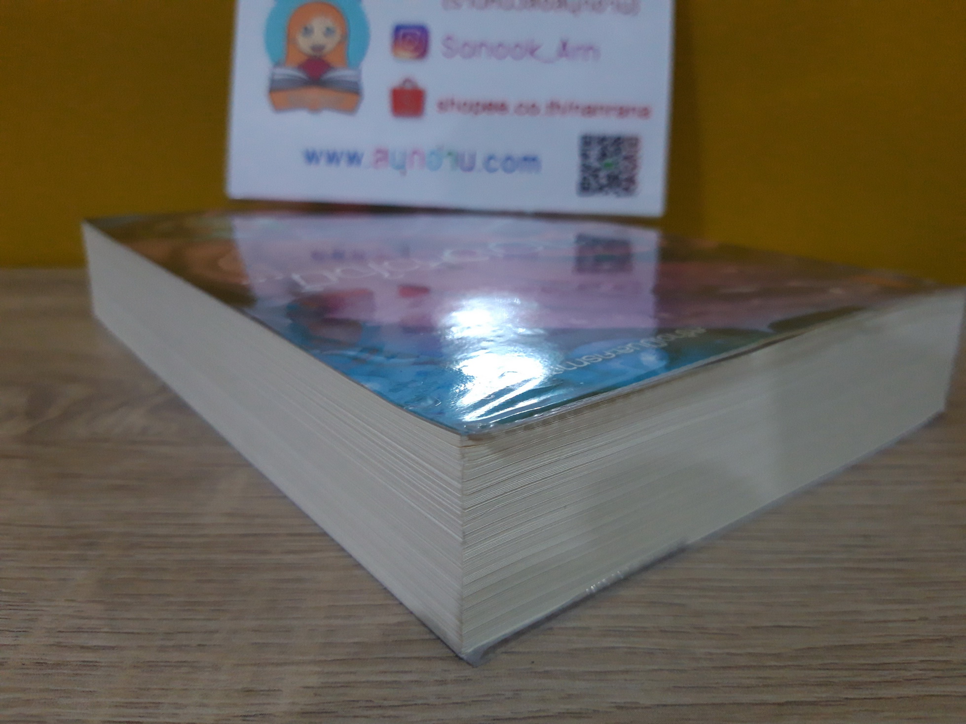 สองหัวใจนี้เพื่อเธอ / จินโจว